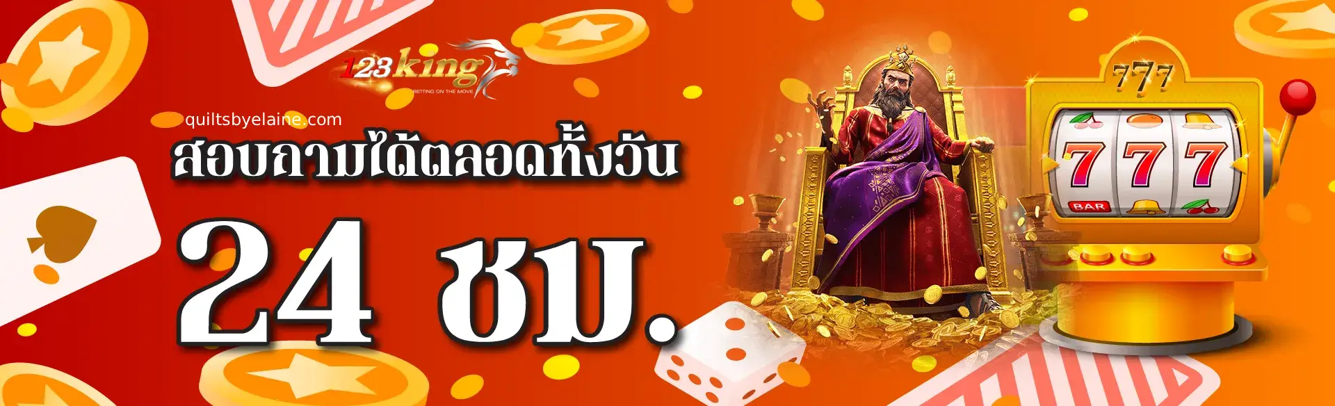 123king