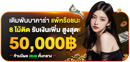 ทาง เข้า 123 คิงส์